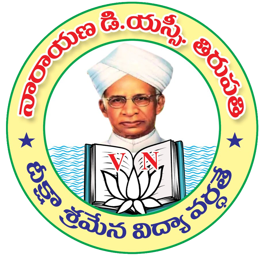 NDT_LOGO_png